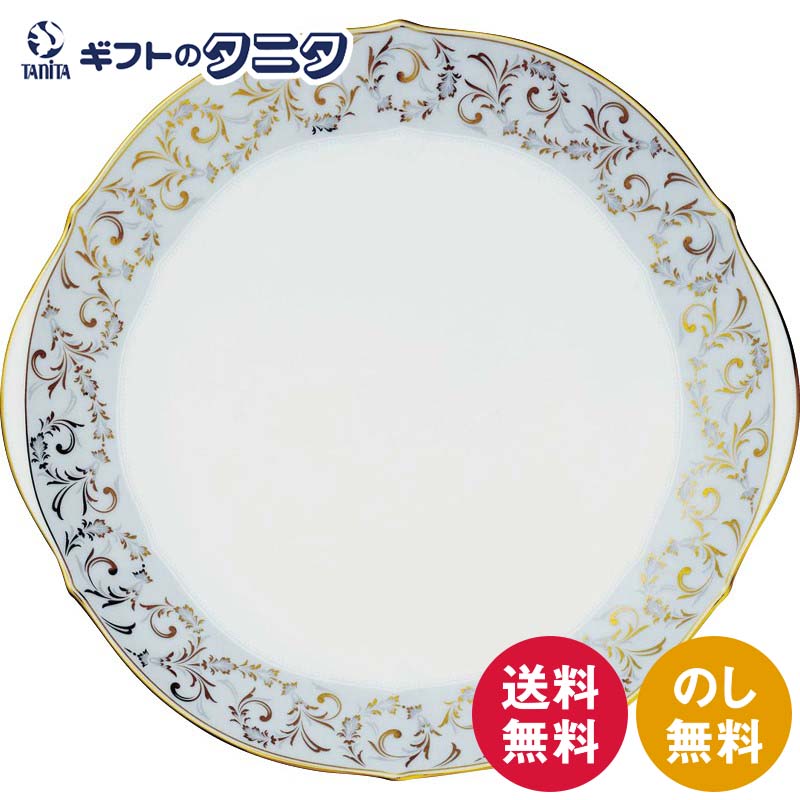 ノリタケ ソフィランス 28cmパーティープレート 1748L/T94713 送料無料 Noritake 磁器 皿 電子レンジ対応 食器 ギフト 内祝 御祝 御礼 快気祝 御供 粗供養 香典返し 彼岸 お中元 暑中お見舞い お歳暮 お年賀 母の日 父の日 敬老の日