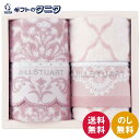 ジルスチュアート ブルームオーナメント ウォッシュタオル2P 58-3219150 送料無料 綿100% JILL STUART ギフト 内祝 御祝 御礼 快気祝 御供 粗供養 香典返し 彼岸 お中元 暑中お見舞い お歳暮 お年賀 母の日 父の日 敬老の日