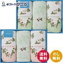 ウェッジウッド ワイルドストロベリー フェイスタオル3P TT84305646P ピンク TT84305646G グリーン 送料無料 綿100% ギフト 内祝 ...
