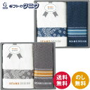 BEAMS DESIGN チェッカーバンダナ フェイスタオル&タオルハンカチ 51-3139150GY グレー 51-3139150NB ネイビーブルー 送料無...