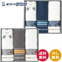 BEAMS DESIGN チェッカーバンダナ フェイスタオル3P 51-3139300GY グレー 51-3139300NB ネイビーブルー 送料無料 綿100...