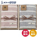 アーバンリサーチ フェイスタオル UR2310RD レッド UR2310BL ブルー 送料無料 綿100% オーガニックコットン 日本製 ギフト 内祝 御祝 御...