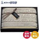 ジャーナルスタンダードファニチャー クエスト バスタオル FJS-3062 送料無料 綿 リヨセル混紡糸 ギフト 内祝 御祝 御礼 快気祝 御供 粗供養 香典返...