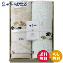 今治謹製 雲母唐長(KIRA KARACHO) 唐長文様コンパクトバスタオル2P(木箱入) KK89100 送料無料 綿100% 今治タオル 日本製 ギフト 内祝 御祝 御礼 快気祝 御供 粗供養 香典返し 彼岸 お中元 暑中お見舞い お歳暮 お年賀 母の日 父の日 敬老の日