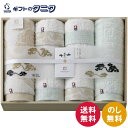 今治謹製 雲母唐長(KIRA KARACHO) 唐長文様タオルセット(木箱入) KK89200 送料無料 綿100% 今治タオル 日本製 ギフト 彼岸 内祝 快...