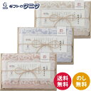 今治謹製 紋織タオル フェイスタオル(木箱入) IM7710PI ピンク IM7710BL ブルー IM7710BE ベージュ 送料無料 綿100% 日本製 ギ...