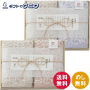 今治謹製 紋織タオル フェイスタオル2P(木箱入) IM7720PI ピンク IM7720BL ブルー 送料無料 綿100% 日本製 ギフト 内祝 御祝 御礼 ...