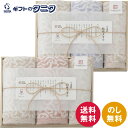 今治謹製 紋織タオル フェイスタオル2P&ウォッシュタオル(木箱入) IM7725PI ピンク IM7725BL ブルー 送料無料 綿100% 日本製 ギフト 内祝 御祝 御礼 快気祝 御供 粗供養 香典返し 彼岸 お中元 暑中お見舞い お歳暮 お年賀 母の日 父の日 敬老の日