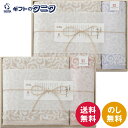 今治謹製 紋織タオル バスタオル&ウォッシュタオル(木箱入) IM7730PI ピンク IM7730BL ブルー 送料無料 綿100% 日本製 ギフト 内祝 御祝 御礼 快気祝 御供 粗供養 香典返し 彼岸 お中元 暑中お見舞い お歳暮 お年賀 母の日 父の日 敬老の日