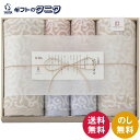 今治謹製 紋織タオル タオルセット(木箱入) IM7780 送料無料 バスタオル フェイスタオル ウォッシュタオル 綿100% 日本製 ギフト 内祝 御祝 御礼 快気祝 御供 粗供養 香典返し 彼岸 お中元 暑中お見舞い お歳暮 お年賀 母の日 父の日 敬老の日