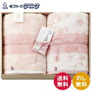 今治謹製 さくら紋織 桜染めバスタオル2P(木箱入) SM2270 送料無料 日本製 綿100% 甘撚り糸 ジャカード織 ボタニカルダイ 今治タオル ギフト 内...