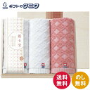 祝七宝 フェイスタオル2P&ウォッシュタオル(国産木箱入) YAK-25 送料無料 今治タオル 吉祥柄 紅白 レッド ホワイト 綿100% 日本製 ギフト 内祝 御祝 御礼 快気祝 御供 粗供養 香典返し 彼岸 お中元 暑中お見舞い お歳暮 お年賀 母の日 父の日 敬老の日