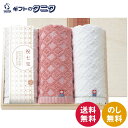祝七宝 フェイスタオル3P(国産木箱入) YAK-30 送料無料 今治タオル 吉祥柄 紅白 レッド ホワイト 綿100% 日本製 ギフト 内祝 御祝 御礼 快気...