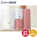 祝七宝 タオルセット(国産木箱入) YAK-50 送料無料 バスタオル フェイスタオル ウォッシュタオル 今治タオル 吉祥柄 紅白 レッド ホワイト 綿100% 日本製 ギフト 内祝 御祝 御礼 快気祝 御供 粗供養 香典返し 彼岸 お中元 暑中見舞い お歳暮 年賀 母の日 父の日 敬老の日