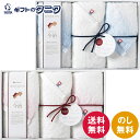 わたいろ nishikawa今治タオル フェイスタオル3P TBF3998011P ピンク / TBF3998011B ブルー 送料無料 綿100% 日本製 ギ...