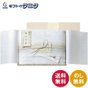 今治極選魔法の糸 バスタオル(国産木箱入) MOK-050 送料無料 綿100% 特殊糸使用 日本製 ギフト 内祝 御祝 御礼 快気祝 御供 粗供養 香典返し ...