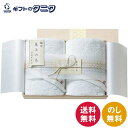 今治極選魔法の糸 バスタオル2P(国産木箱入) MOK-0100 送料無料 綿100% 特殊糸使用 日本製 ギフト 内祝 御祝 御礼 快気祝 御供 粗供養 香典...