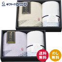 瀬戸内テーラー あかつき フェイスタオル&ウォッシュタオル TA-2004PU パープル TA-2004BE ベージュ 送料無料 今治タオル 綿 ポリエステル レーヨン 日本製 ギフト 内祝 御祝 御礼 快気祝 御供 粗供養 香典返し 彼岸 お中元 暑中見舞い お歳暮 お年賀 母の日 父の日 敬老の日