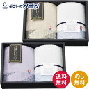 瀬戸内テーラー あかつき フェイスタオル2P TA-2504PU パープル TA-2504BE ベージュ 送料無料 今治タオル 綿 ポリエステル レーヨン 日本...