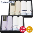 瀬戸内テーラー あかつき フェイスタオル4P TA-5004PU パープル TA-5004BE ベージュ 送料無料 今治タオル 綿 ポリエステル レーヨン 日本...