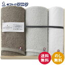 今治 ONE QUALITY フェイスタオル2P&ウォッシュタオル Q-55400 送料無料 今治タオル 綿100% 日本製 ギフト 内祝 御祝 御礼 快気祝 ...