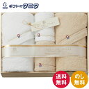 今治謹製 至福タオル バスタオル2P&フェイスタオル2P SH55100 送料無料 綿100% 日本製 木箱入 ギフト 内祝 御祝 御礼 快気祝 御供 粗供養 ...