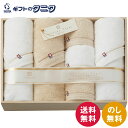 今治謹製 至福タオル バスタオル3P&フェイスタオル3P SH55150 送料無料 綿100% 日本製 木箱入 ギフト 内祝 御祝 御礼 快気祝 御供 粗供養 ...