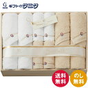 今治謹製 至福タオル バスタオル4P&フェイスタオル4P SH55200 送料無料 綿100% 日本製 木箱入 ギフト 内祝 御祝 御礼 快気祝 御供 粗供養 ...