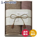 今治謹製 極上タオル バスタオル&フェイスタオル(木箱入) GK22070 送料無料 グリーン パープル シャンカール長綿 綿100% 日本製 ギフト 内祝 御祝 御礼 快気祝 御供 粗供養 香典返し 彼岸 お中元 暑中お見舞い お歳暮 お年賀 母の日 父の日 敬老の日