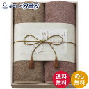 今治謹製 極上タオル バスタオル2P(木箱入) GK22100 送料無料 グリーン パープル シャンカール長綿 綿100% 日本製 ギフト 内祝 御祝 御礼 快気祝 御供 粗供養 香典返し 彼岸 お中元 暑中お見舞い お歳暮 お年賀 母の日 父の日 敬老の日(3)