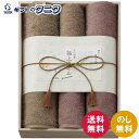 今治謹製 極上タオル バスタオル2P&フェイスタオル2P(木箱入) GK22140 送料無料 グリーン パープル シャンカール長綿 綿100% 日本製 ギフト ...