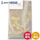 Taoyaka ミモザ フェイスタオル TAO-11Y 送料無料 綿100% 今治タオル グレーベージュ 日本製 ギフト 内祝 御祝 御礼 快気祝 御供 粗供養...