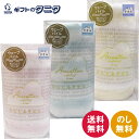 そらとぶタオル エアーフィーリング ウェーブバスタオル SRWP-400PI ピンク SRWP-400BL ブルー SRWP-400YE イエロー 送料無料 綿...
