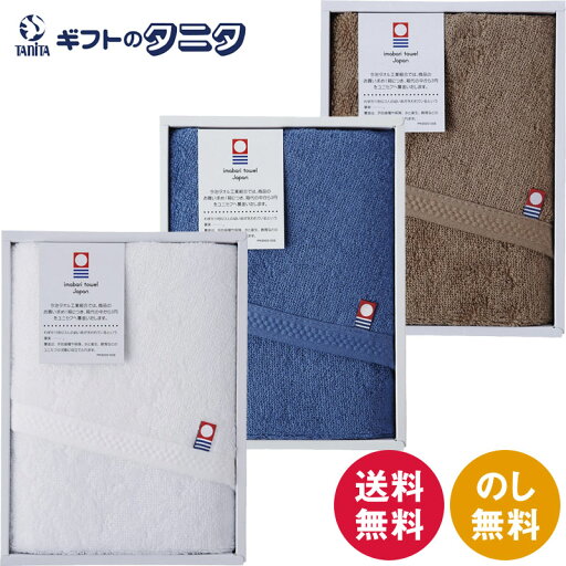 今治ピュアカラー甘撚りフェイスタオル IA-2410-WH ホワイト IA-2410-DBL ダークブルー IA-2410-BR ブラウン 送料無料 綿100% 日本製 今治タオル ギフト 内祝 御祝 御礼 快気祝 御供 粗供養 香典返し 彼岸 お中元 暑中お見舞い お歳暮 お年賀 母の日 父の日 敬老の日 今治ピュアカラー甘撚りフェイスタオル IA-2410-WH ホワイト IA-2410-DBL ダークブルー IA-2410-BR ブラウン 送料無料 綿100% 日本製 今治タオル ギフト 内祝 御祝 御礼 快気祝 御供 粗供養 香典返し 彼岸 お中元 暑中お見舞い お歳暮 お年賀 母の日 父の日 敬老の日