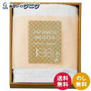 JAPANESE MEISTER -和乃匠- スリムバスタオル(泉州) WA9035 送料無料 泉州タオル 綿100% 純白 老舗タオル 日本製 ギフト 内祝 ...