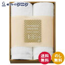 JAPANESE MEISTER -和乃匠- スリムバスタオル2P WA9070 送料無料 泉州タオル 今治タオル 綿100% 純白 老舗タオル 日本製 ギフト...