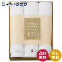 JAPANESE MEISTER -和乃匠- タオルセット WA9100 送料無料 フェイスタオル スリムバスタオル 泉州タオル 今治タオル 綿100% 純白 老舗タオル 日本製 ギフト 内祝 御祝 御礼 快気祝 御供 粗供養 香典返し 彼岸 お中元 暑中お見舞い お歳暮 お年賀 母の日 父の日 敬老の日