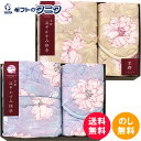 京都 洛中かすみ捺染 肌布団&敷パッド KSG13250-PU パープル KSG13250-BE ベージュ 送料無料 日本製 ポリエステル 綿 四方ゴムバンド付...
