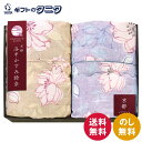 京都 洛中かすみ捺染 肌布団2P KSG13300 送料無料 日本製 ポリエステル 綿 寝具 ふとん ギフト 彼岸 内祝 快気祝 御礼 御供 粗供養 香典返し ...