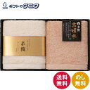 泉織 極吸水バスタオル2P(高吸水プレミアム) KM-1960 送料無料 綿100% 日本製 高吸水性 ギフト 内祝 御祝 御礼 快気祝 御供 粗供養 香典返し...