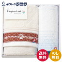 koyomi ori タオルセット KOY-2008 送料無料 着物風 今治タオル フェイスタオル ウォッシュタオル 日本製 綿100% ギフト 彼岸 内祝 快気祝 御礼 御供 粗供養 香典返し お中元 暑中お見舞い お歳暮 お年賀 母の日 父の日 敬老の日