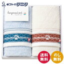 koyomi ori フェイスタオル2P KOY-2508 送料無料 着物風 今治タオル 日本製 綿100% ギフト 彼岸 内祝 快気祝 御礼 御供 粗供養 香...