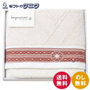 koyomi ori バスタオル KOY-3008 送料無料 着物風 今治タオル 日本製 綿100% ギフト 彼岸 内祝 快気祝 御礼 御供 粗供養 香典返し ...