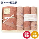 いまばり粋彩-SUISAI- 愛媛今治 タオルセット 60101 送料無料 バスタオル フェイスタオル 綿100% 甘撚り糸 日本製 ギフト 彼岸 内祝 快気祝 御礼 御供 粗供養 香典返し お中元 暑中お見舞い お歳暮 お年賀 母の日 父の日 敬老の日