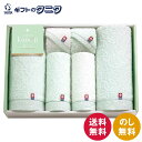 今治かのん 愛媛今治 タオルセット 68100 送料無料 バスタオル フェイスタオル ハンドタオル 綿100% 日本製 今治タオル カスミソウ ギフト 彼岸 内...