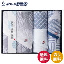今治タオル 伊予吉祥文様 タオルセット IM5045 送料無料 バスタオル フェイスタオル ウォッシュタオル 綿100% 日本製 縁起 和柄 ギフト 彼岸 内祝...