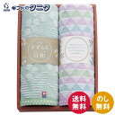 すずらん日和 愛媛今治 フェイスタオル2P 64330 送料無料 綿100% 日本製 今治タオル ギフト 彼岸 内祝 快気祝 御礼 御供 粗供養 香典返し お中...
