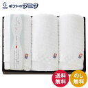 しろきらり フェイスタオル3P S-51300 送料無料 今治タオル ホワイト 光沢糸 ジャカード織 伝統柄 日本製 ギフト 内祝 御祝 御礼 快気祝 御供 粗...