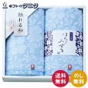 今治タオルブランド はなみずき フェイスタオル2P IF8120 送料無料 綿100% 日本製 ギフト 彼岸 内祝 快気祝 御礼 御供 粗供養 香典返し お中元 暑中お見舞い お歳暮 お年賀 母の日 父の日 敬老の日