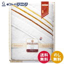 今治 こだわりの逸品 極ふわさらり織 バスタオル 3331 送料無料 日本製 綿100% 甘撚糸 今治タオル ギフト 彼岸 内祝 快気祝 御礼 御供 粗供養 香...